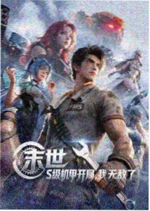 办公室的故事影片封面